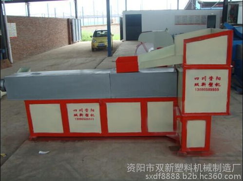 四川資陽塑料造粒機(jī)長期出售各類塑料造粒機(jī)